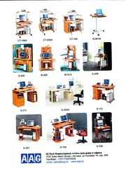 Компьютерные и гостинные столы для Вашего офиса или дома!