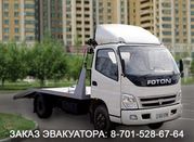Эвакуатор «Астана». Служба эвакуации автотранспорта в Астане.