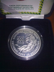 Серебренная монета,  достоинством 500 тенге. Металл Ag 925,  Масса 31, 1 