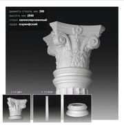 Колонна,  полуколонна,  пилястра 