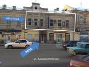Продаю 5-комнатную квартиру под кафе,  офис или жилье в центре Астрахан