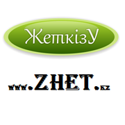 Интернет магазин Астана Жеткiзу,  доставка на дом