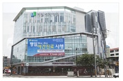 Лечение в Южной Корее,  клиника 