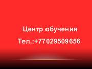 Курсы торговых представителей