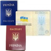 Получение гражданства Украины.