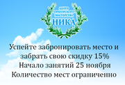 Курсы ораторского искусства в  Астане за 5 недель