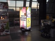 Реклама (indoor)
