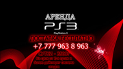 Аренда (прокат) PlayStation 3