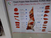 мясо буйвола мякоть без костей 98% мясо 2% жира Халяль только мякот