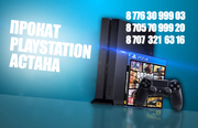 PlayStation 3 PS 3 Астана Прокат 8 776 30 999 03