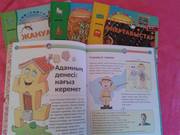 Энциклопедии на казахском языке для детей (новые)