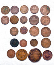 медные монеты выпуска до 1917 года