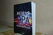 Продается книга В.Довганя 