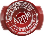 Apple-center - профессиональный ремонт техники Apple в Астане!