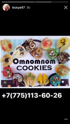 Ням ням няшное печенье с предсказанием от «Omnomnom Cookies»