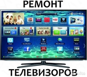 ремонт жидкокристалических телевизоров в г.Астана