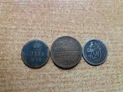 Разные старые монеты ссср и зарубеж.