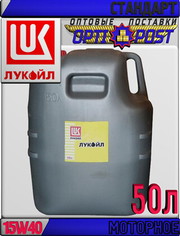 Минеральное моторное масло ЛУКОЙЛ СТАНДАРТ 15W40,  SF/CC 50л Арт.:L-053