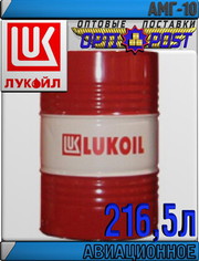 Гидравлическое масло ЛУКОЙЛ АМГ-10 216, 5л Арт.:L-104 (Купить в Астане)