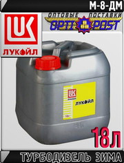 Моторное масло Лукойл М-8ДМ 18л Арт.:L-115 (Купить в Астане)