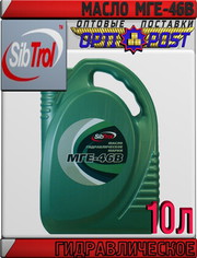 SIBTROL Гидравлическое масло МГЕ-46В 10л Арт.:A-022 (Купить в Астане)