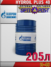 Газпромнефть Масло индустриальное И-40А 205л Арт.:A-057 (Купить в Аста