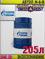 Газпромнефть Моторное масло М-8В 205л Арт.:A-059 (Купить в Астане)