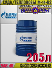 Газпромнефть Моторное масло М-14В2 205л Арт.:A-070 (Купить в Астане)