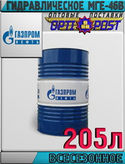 Газпромнефть Гидравлическое масло МГЕ-46В 205л Арт.:A-072 (Купить в Ас