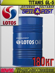Минеральное трасмиссионное масло LOTOS TITANIS GL-5 SAE 80W90 180кг Ар