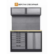 F-TYPE Верстак слесарный,  общий размер: 1360*1950*500 мм