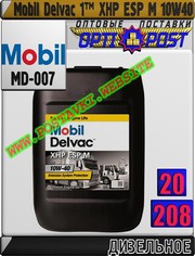 dc Дизельное синтетическое моторное масло Mobil Delvac 1™ XHP ESP M 10