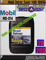 Kt Дизельное моторное масло Mobil Delvac Super 1400 10W30 Арт.: MD-014