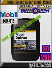 Ve Моторное масло для дизельных двигателей Mobil Delvac Super 1400E 15