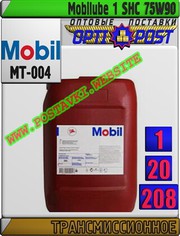 nq Трансмиссионное масло Mobilube 1 SHC 75W90 Арт.: MT-004 (Купить в Н