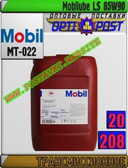 Pp Трансмиссионное масло Mobilube LS 85W90 Арт.: MT-022 (Купить в Нур-