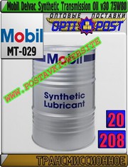 uK Трансмиссионное масло Mobil Delvac Synthetic Transmission Oil v30 7