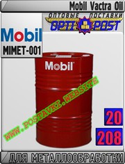 kh Масло для станков Mobil Vactra Oil Арт.: MIMET-001 (Купить в Нур-Су