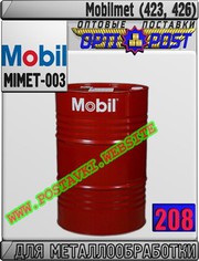 n0 Масло для металлообработки Mobilmet (423,  426) Арт.: MIMET-003 (Куп