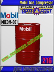 yt Компрессорное масло Mobil Gas Compressor  Арт.: MICOM-001 (Купить в