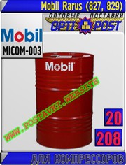 7X Компрессорное масло Mobil Rarus (827,  829)  Арт.: MICOM-003 (Купить