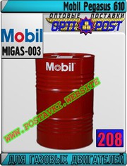 tr Масло для газовых двигателей Mobil Pegasus 610  Арт.: MIGAS-003 (Ку