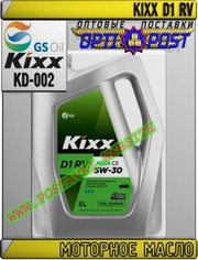 to Моторное масло для дизельных двигателей KIXX D1 RV Арт.: KD-002 (Ку