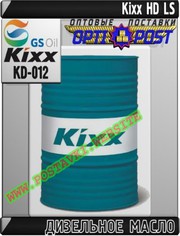 pD Дизельное моторное масло Kixx HD LS Арт.: KD-012 (Купить в Нур-Султ