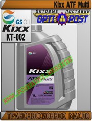 VS Трансмиссионное масло для АКПП Kixx ATF Multi Арт.: KT-002 (Купить 