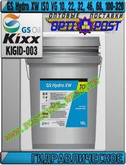 ll Гидравлическое масло GS Hydro XW ISO VG 10 - 320 Арт.: KIGID-003 (К
