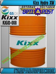 Dk Гидравлическое масло Kixx Hydro XW Арт.: KIGID-008 (Купить в Нур-Су