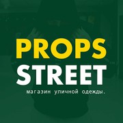 Магазин стритстайл-одежды PROPS STREET 