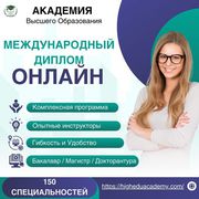 Раскройте свой глобальный потенциал!