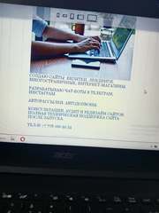 Я рaзрабатываю сайты и чат-боты.